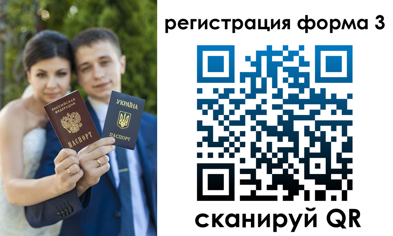 временная регистрация поиск в Ивановской области